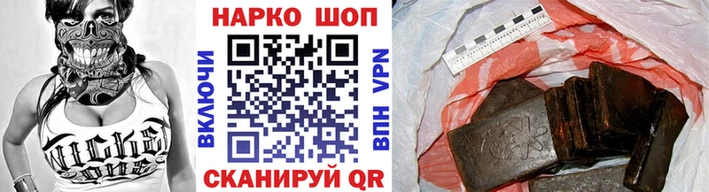 Наркошоп купить ГАШИШ  Конопля  СК  Меф мяу мяу  Валдай