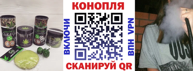 Купить где  Валдай  Печенье с ТГК конопля 