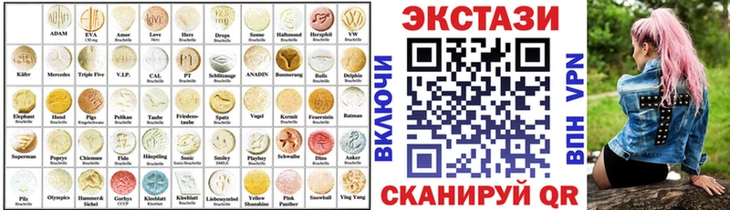 Купить закладки  Валдай  Экстази Дубай 
