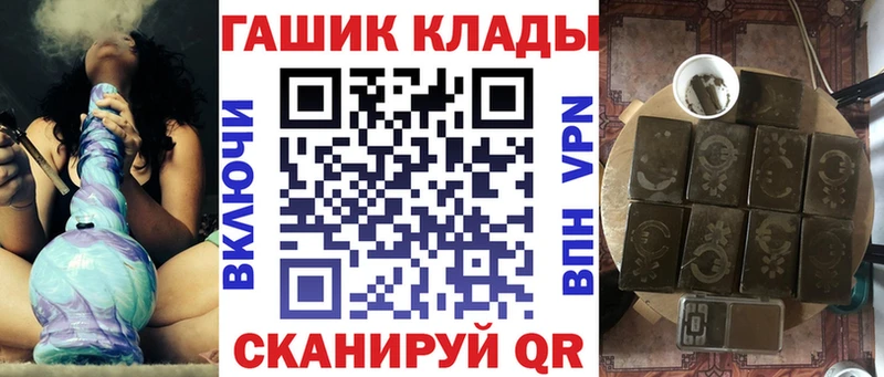 Купить где  Валдай  Гашиш 40% ТГК 