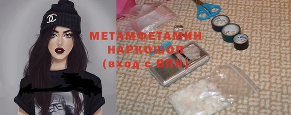 MESCALINE Кулебаки