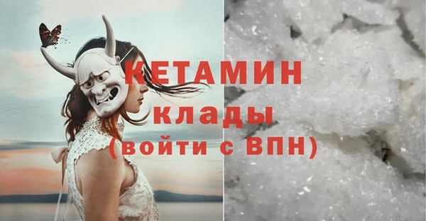 MESCALINE Кулебаки