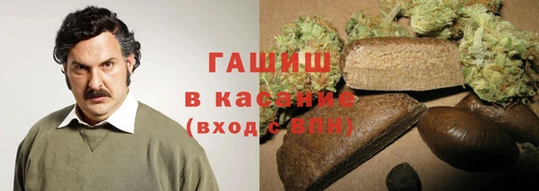 метамфетамин Куйбышев