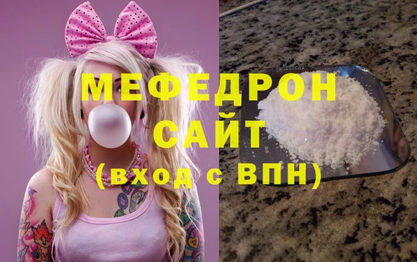 MESCALINE Кулебаки