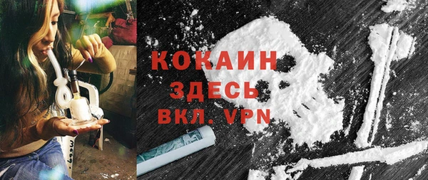 метамфетамин Куйбышев