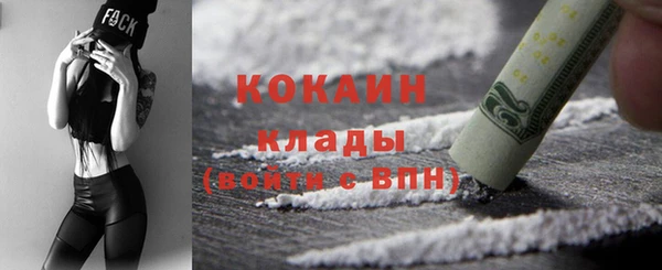 метамфетамин Куйбышев