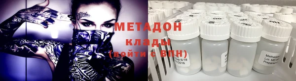 спиды Кукмор