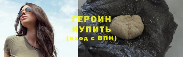 метамфетамин Куйбышев