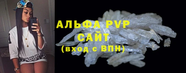 метамфетамин Куйбышев