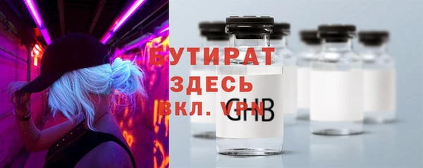 метамфетамин Куйбышев