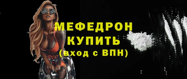 метамфетамин Куйбышев