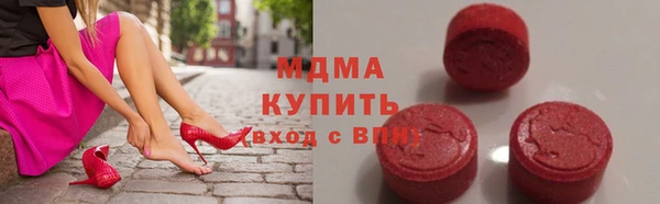 метамфетамин Куйбышев
