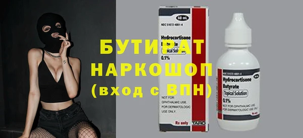 спиды Кукмор