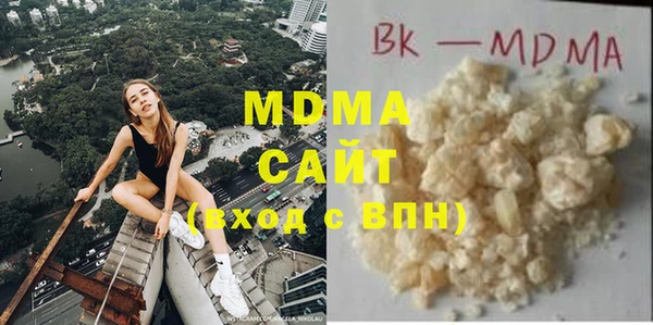 метамфетамин Куйбышев