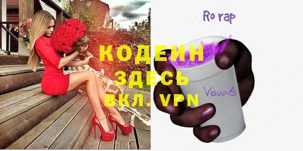 метамфетамин Куйбышев