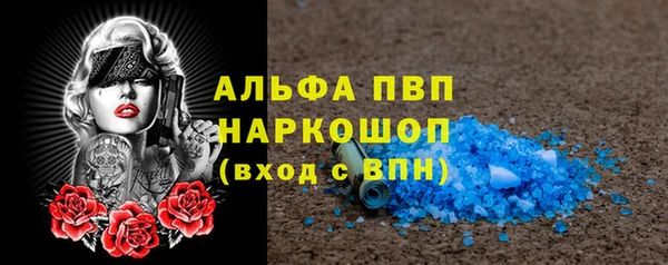 метамфетамин Куйбышев