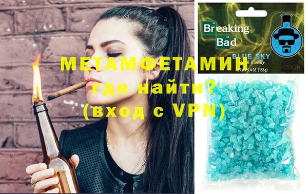 метамфетамин Куйбышев