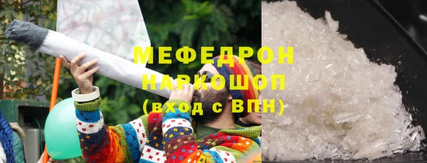 метамфетамин Куйбышев