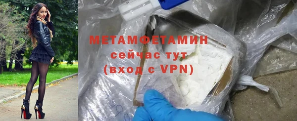MESCALINE Кулебаки