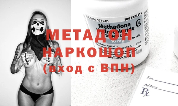 спиды Кукмор