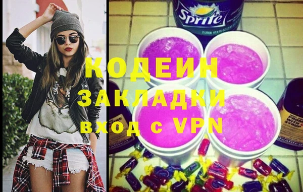 спиды Кукмор