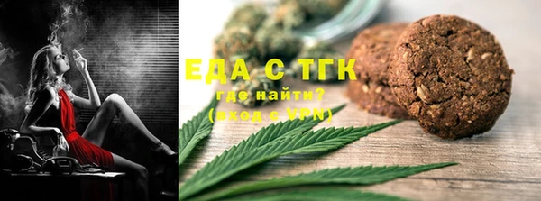 спиды Кукмор