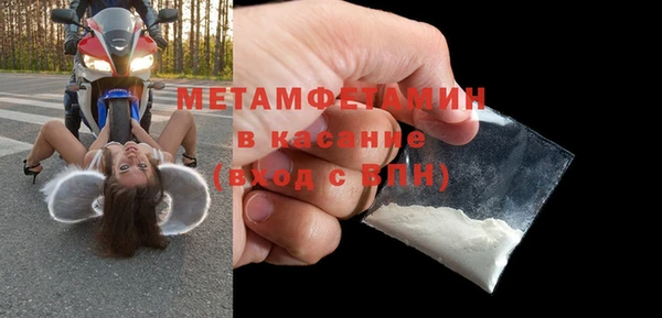 метамфетамин Куйбышев