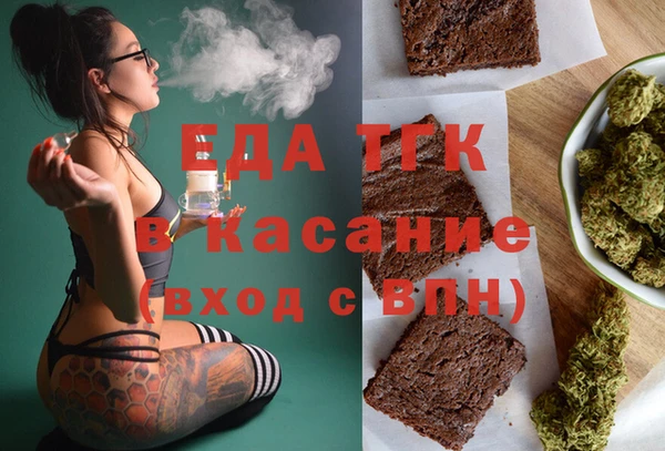метамфетамин Куйбышев