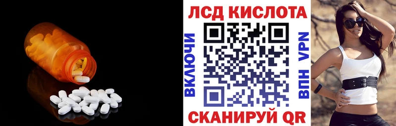 LSD-25 экстази ecstasy  Купить где  Валдай 