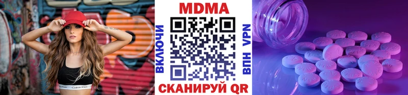 МДМА кристаллы  Купить где  Валдай 