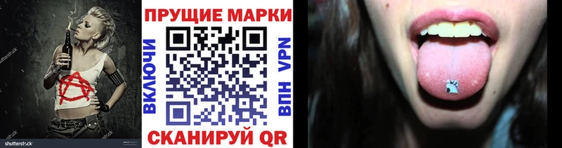 Купить где  Валдай  Наркотические марки 1500мкг 