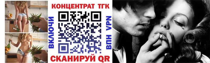 Купить закладки  Валдай  Дистиллят ТГК жижа 