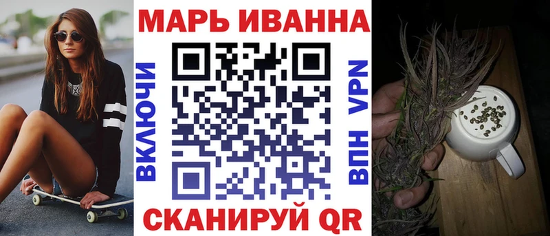 Купить  Валдай  Шишки марихуана семена 